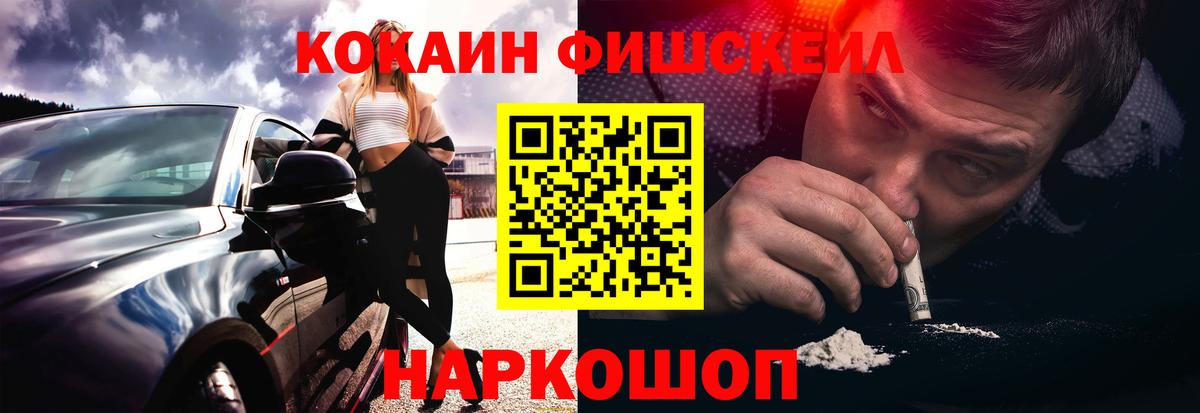 Кокаин Боливия  Вход с VPN  Cocaine  COCAIN Боливия  Людиново 
