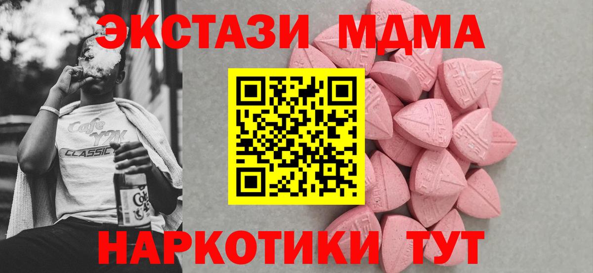 Ecstasy 250 мг  сколько стоит  Вход с VPN  Людиново  Экстази круглые  ЭКСТАЗИ 
