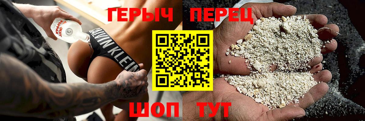 Героин герыч Людиново