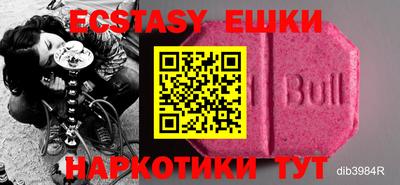 экстази Чебоксары