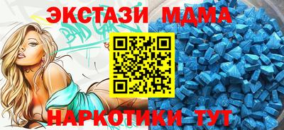 экстази Чебоксары
