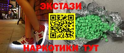 экстази Чебоксары