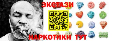 экстази Чапаевск