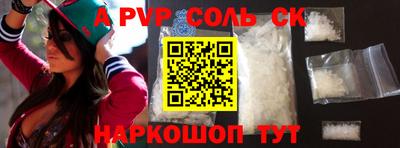 a pvp Чебаркуль