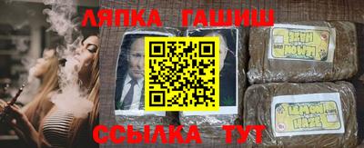 экстази Чапаевск