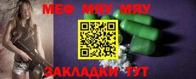 экстази Чапаевск