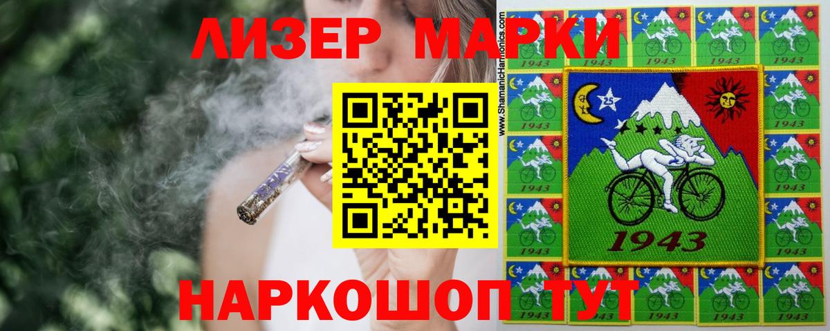 Лсд 25 экстази кислота Людиново