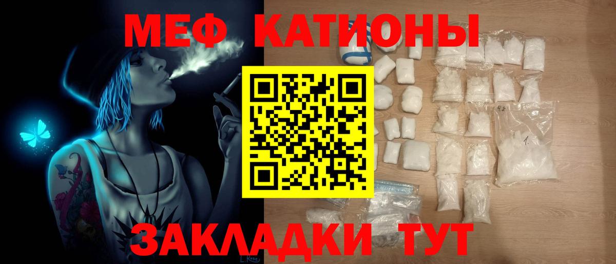 Меф  Вход с VPN  Людиново  Меф  МЕФ 4 MMC  Мефедрон мука 