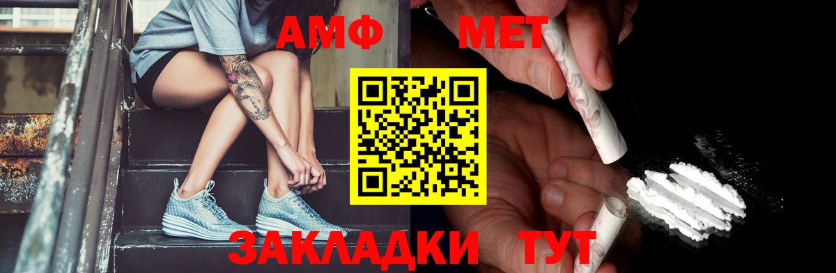 Метамфетамин Декстрометамфетамин 99.9% Людиново
