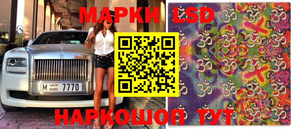 Людиново  Марки NBOMe 1,5мг  Вход с VPN 