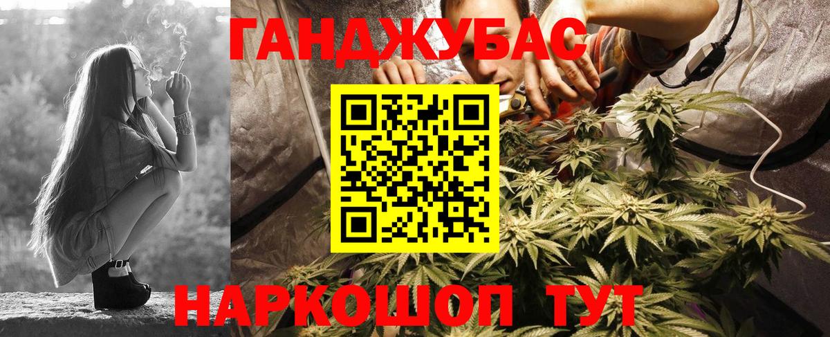 Марихуана White Widow  Бошки марихуана индика  Людиново  Вход с VPN 